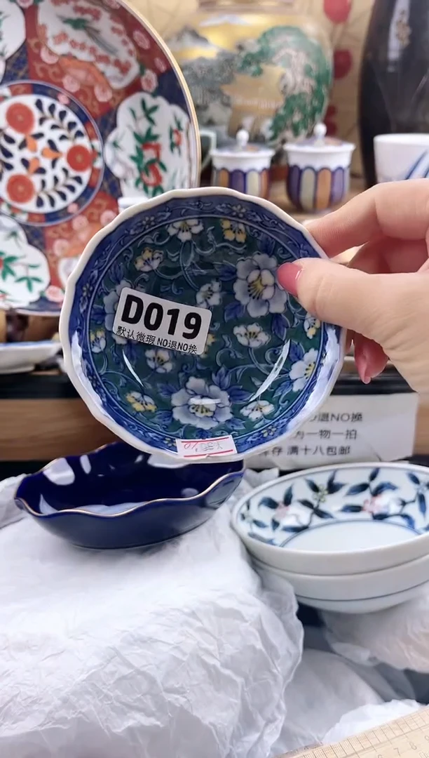 云*，==============d019