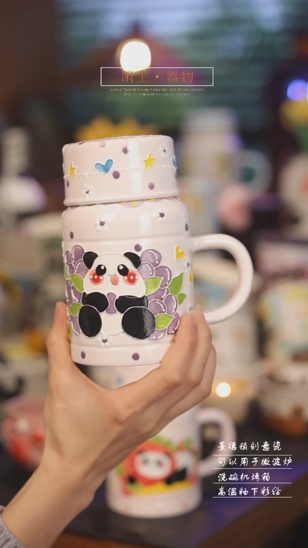 【闪购商品】景德镇可爱设计师款陶瓷