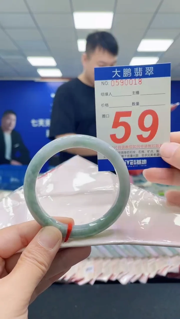 未镶嵌手镯翡翠AAAAAAAAAAAAAAAAAA