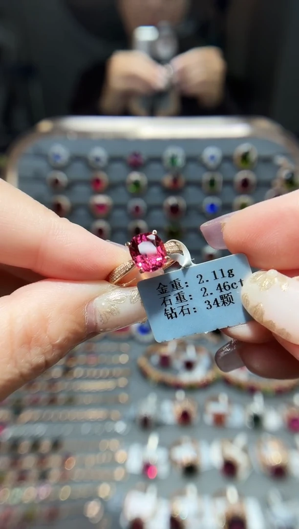 18K金镶嵌戒指碧玺2.46