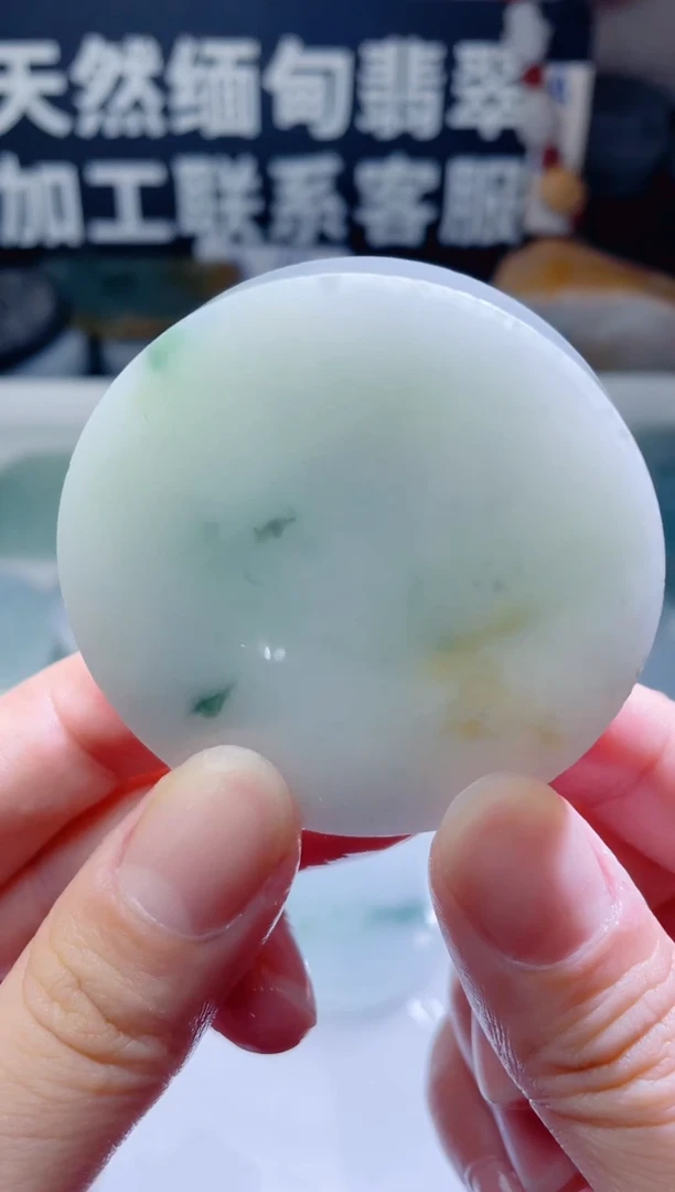 颈饰未镶嵌翡翠1132