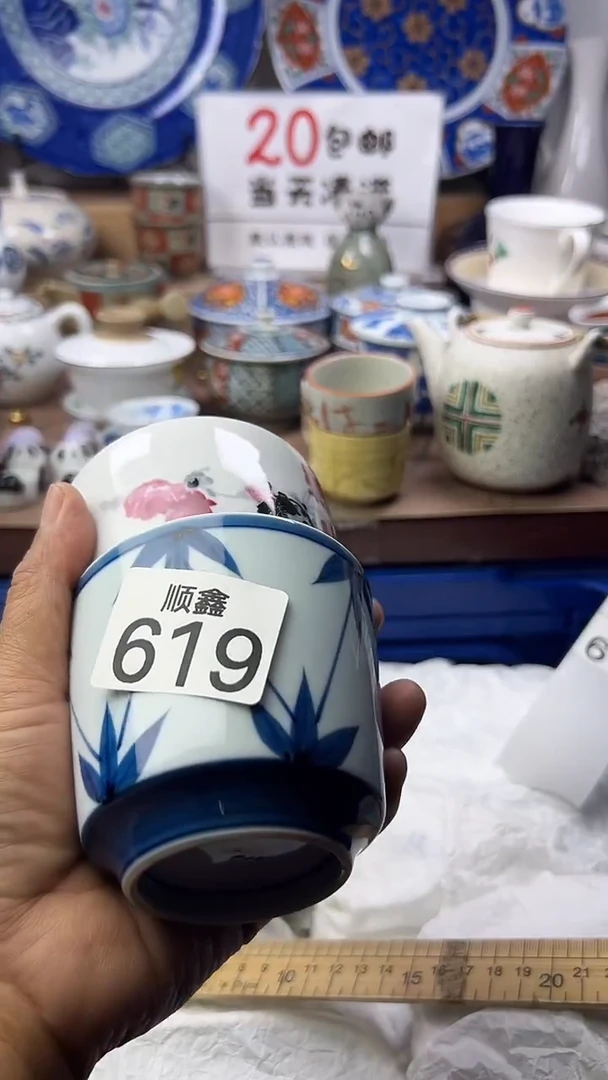 杨**~顺鑫工艺品店闪购