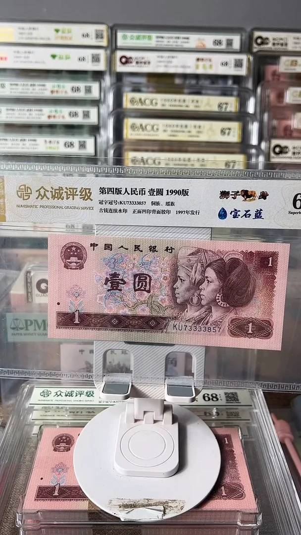 901宝石蓝狮子身73333857包邮