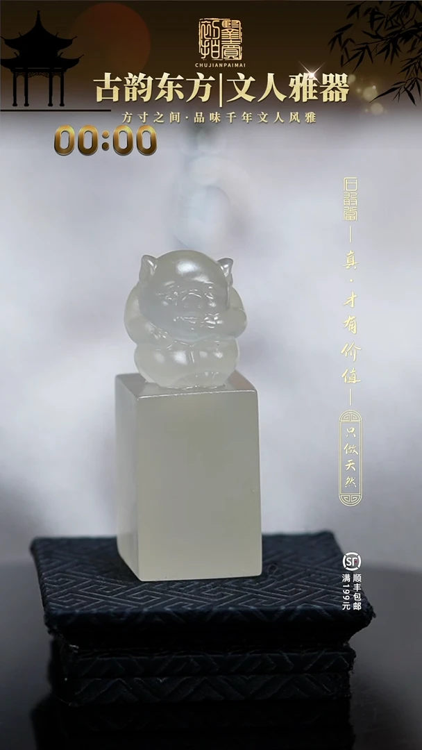 寿山石印石石*来111111