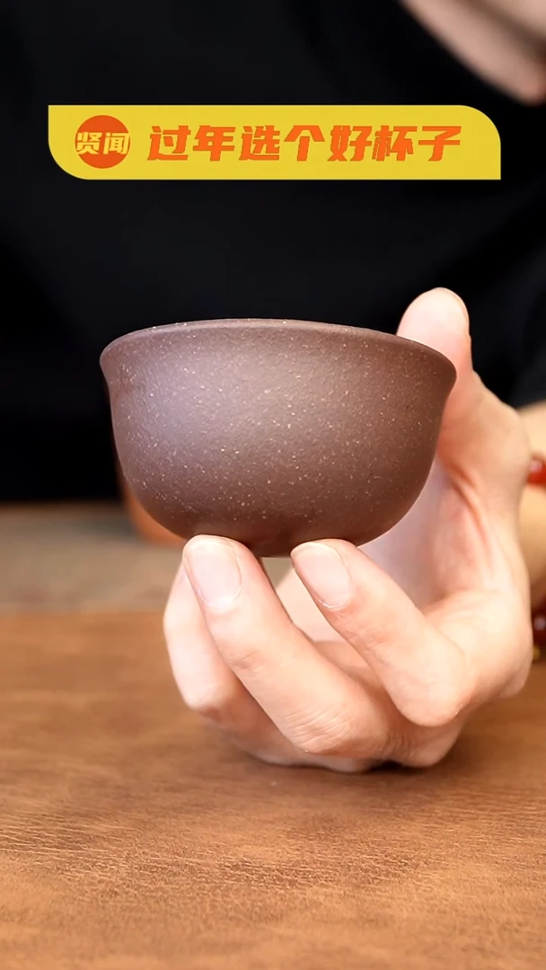 【闪购商品】紫砂茶杯111111111111111111