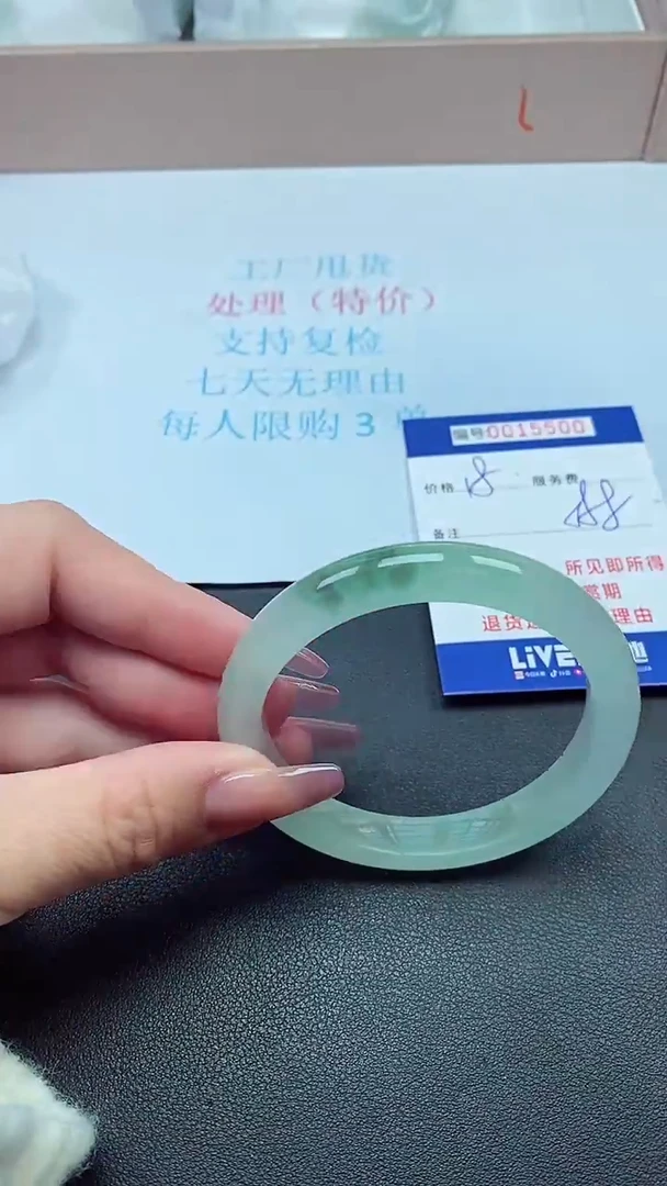 饰品以实物为准0015500