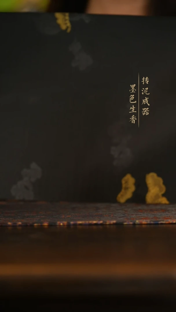 瓷片       拍拍拍