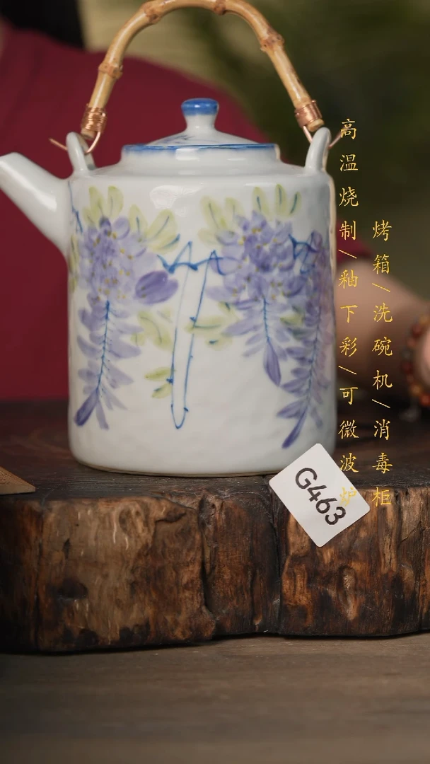瓷片景德镇高温釉下彩可微波烤箱洗碗机463