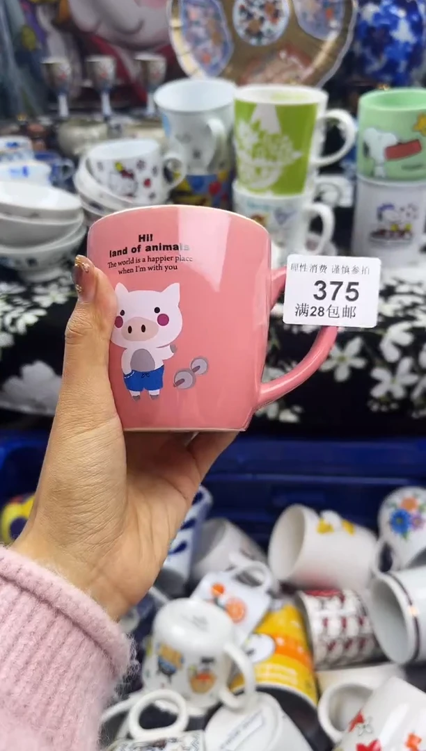 瓷片情**生瓷色工艺品375品品品