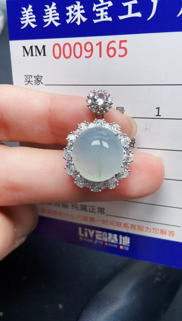 翡翠银S925镶嵌颈饰9165