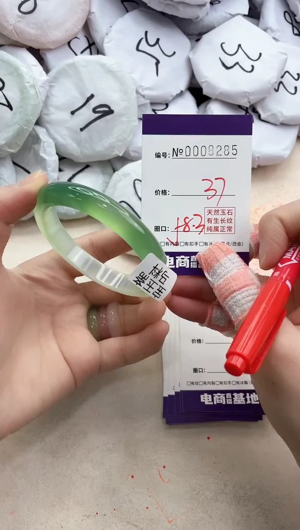 【闪购商品】玛瑙/玉髓手镯未镶嵌8285