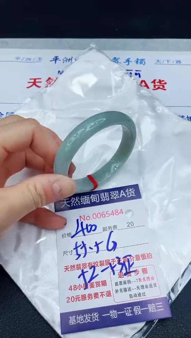 【闪购商品】翡翠手镯未镶嵌1111111111