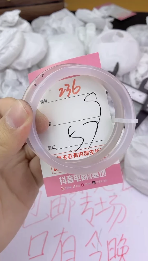手镯玛瑙/玉髓未镶嵌236