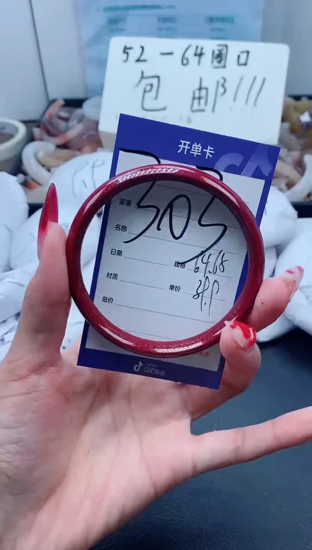 【闪购商品】石英质玉手镯未镶嵌303-64