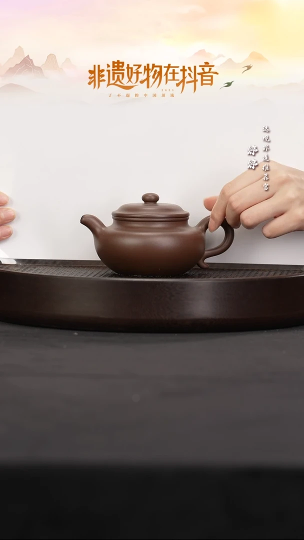 茶壶紫砂23紫泥仿古-砂之源-张子琦250