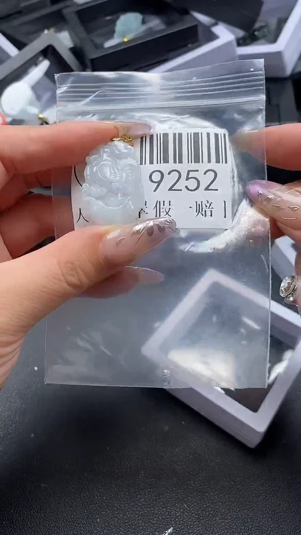 吊坠(不含链)未镶嵌翡翠9252