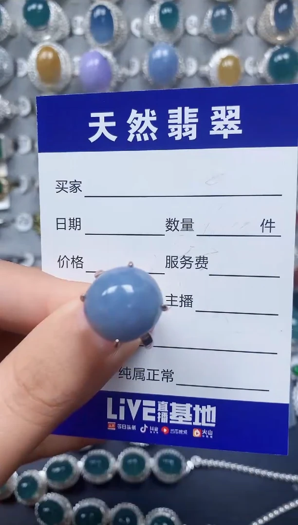 【闪购商品】翡翠戒指银S925镶嵌0321