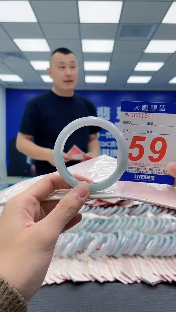 未镶嵌手镯翡翠AAAAAAAAAA