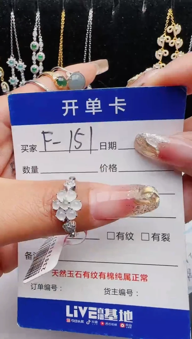 【闪购商品】翡翠戒指银S925镶嵌12312312321