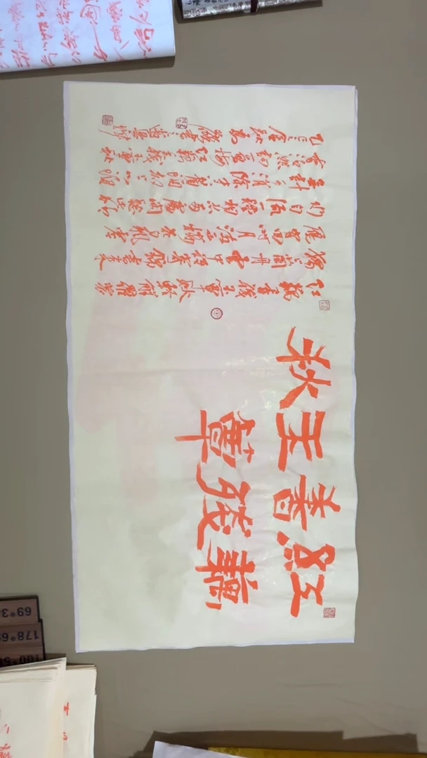 书法冯尚杰老师书法福利