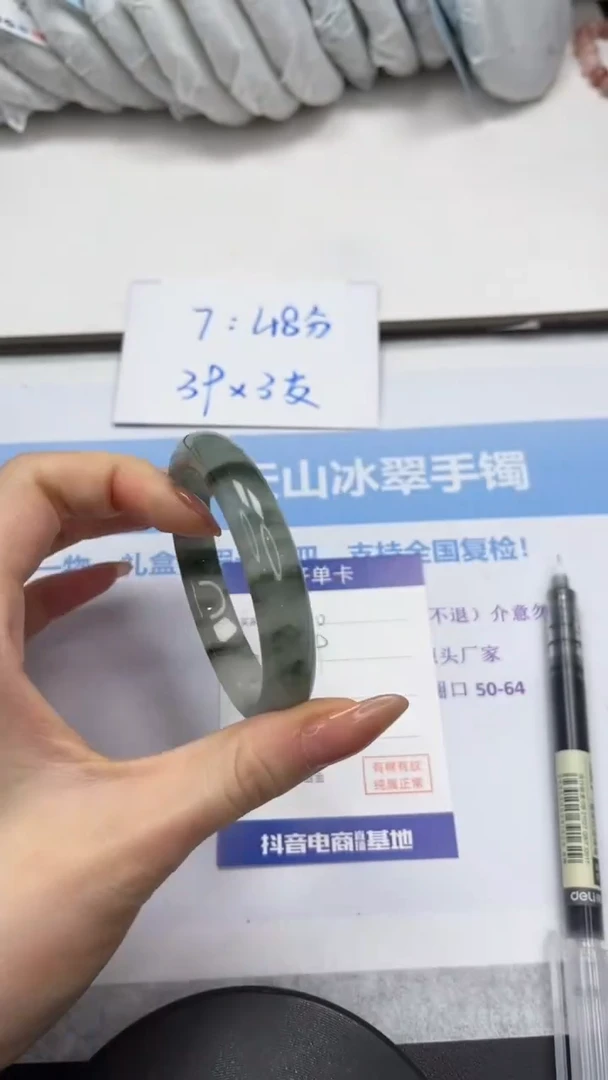 未镶嵌手镯石英质玉V10-57