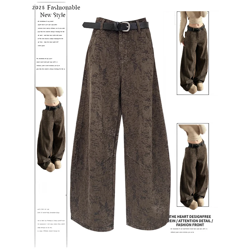 美式复古提花弯刀牛仔裤女秋冬新款设计感宽松直筒阔腿裤镰刀裤子