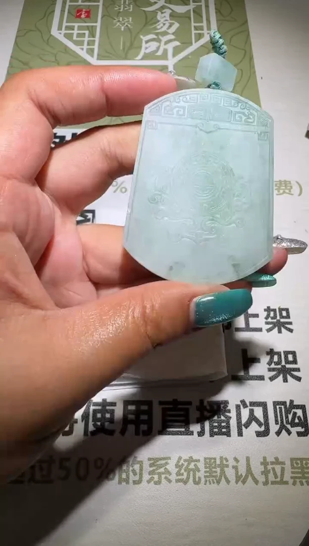 未镶嵌定制翡翠毛货-不退不换