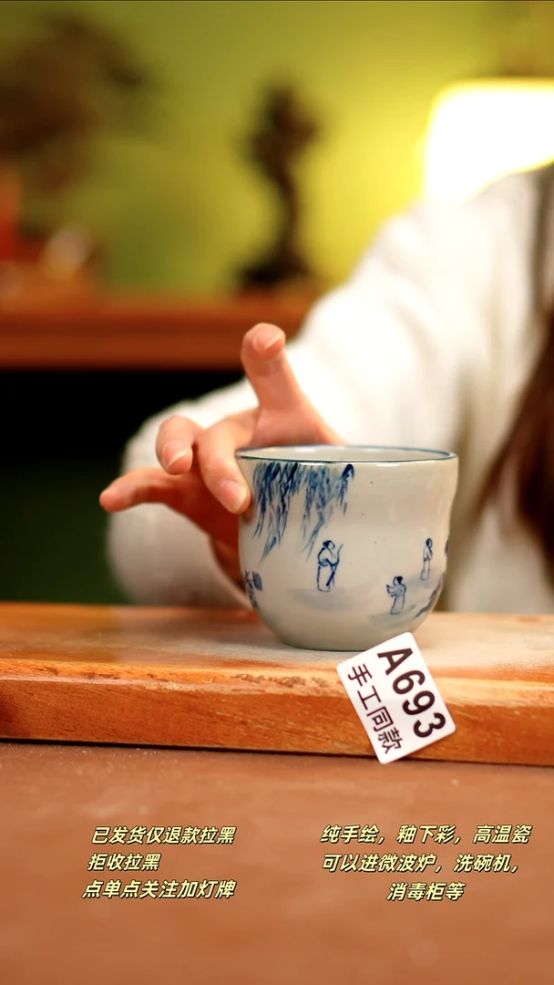【闪购商品】其他A693陶然集器瓷器