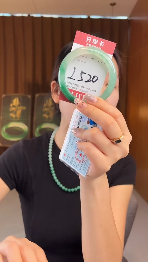 石英质玉手镯未镶嵌非洲翠