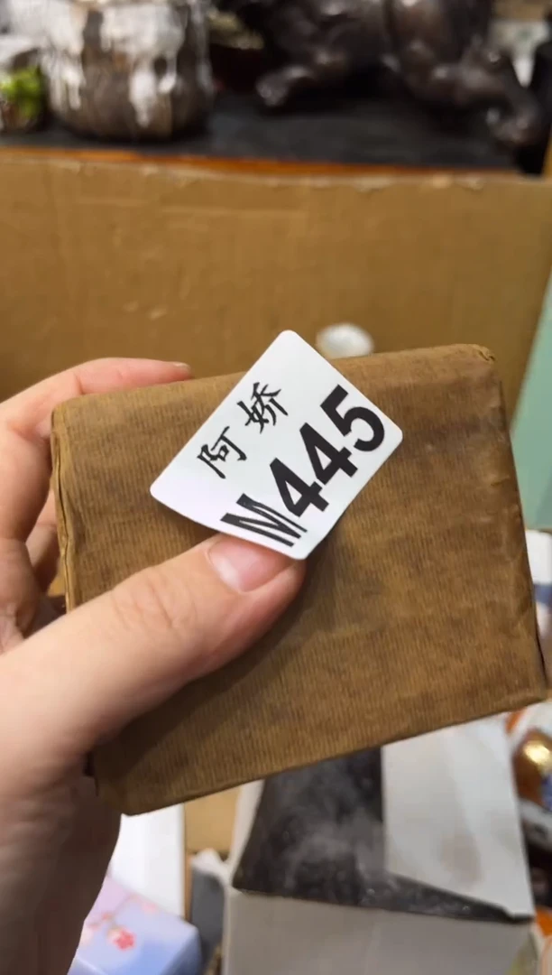 【闪购商品】瓷片445 英颖 英颖 英颖 英颖 英颖
