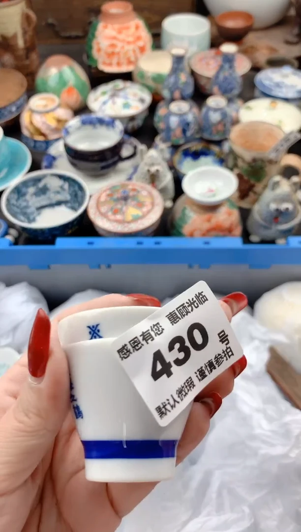 【闪购商品】瓷片430号九姑娘工艺品瓷器