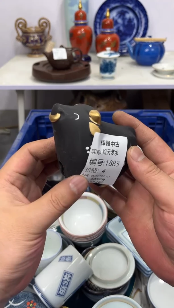 茶杯紫砂辉哥中古满30包邮
