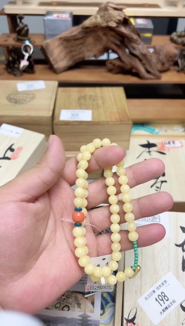 198聚珍阁文玩手串手持手把件