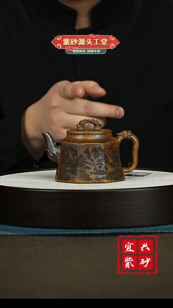 【闪购商品】紫砂茶壶宜兴紫砂茶壶