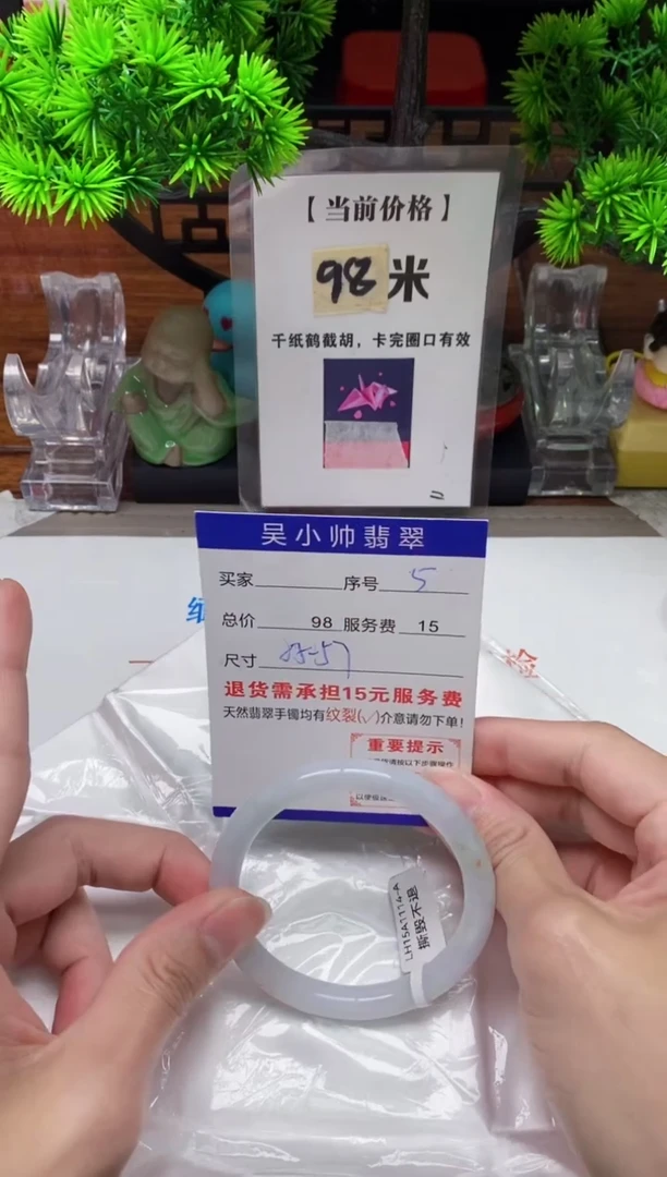 【闪购商品】翡翠手镯未镶嵌5缅甸天然A货翡翠