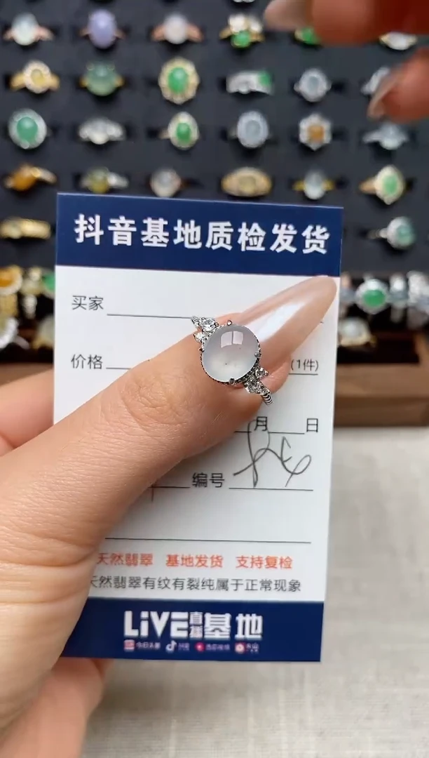 银S925镶嵌戒指翡翠.