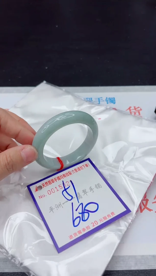 未镶嵌手镯翡翠11111