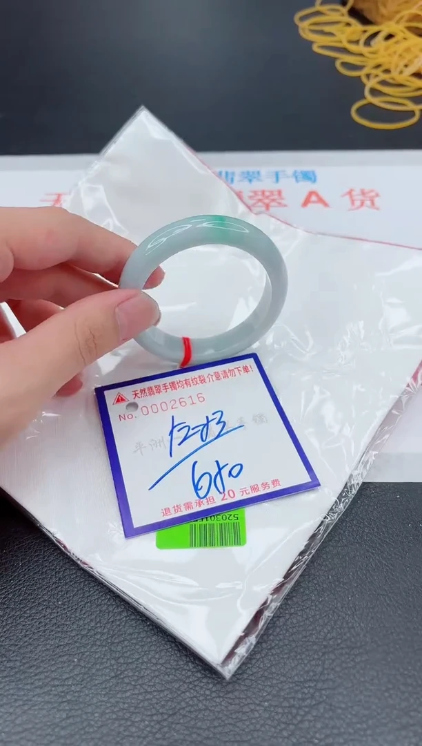 翡翠手镯未镶嵌11111111111