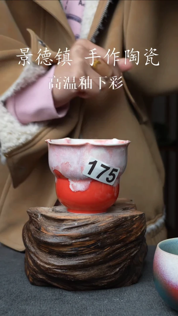 杯子陶瓷175景德镇手工陶瓷杯（食品级）