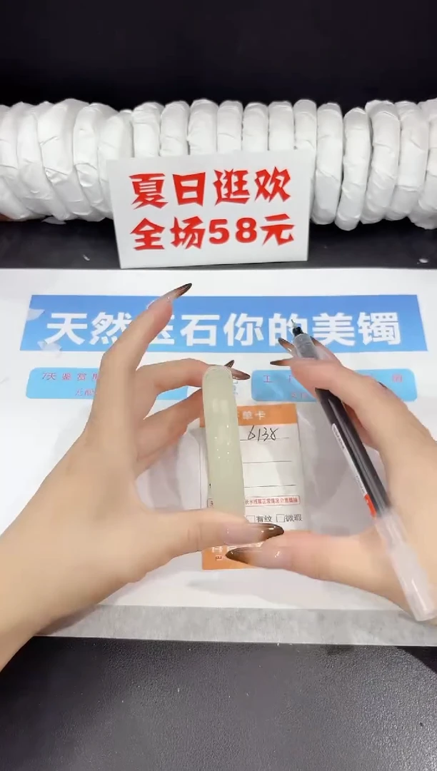未镶嵌手镯石英质玉s135-57.4