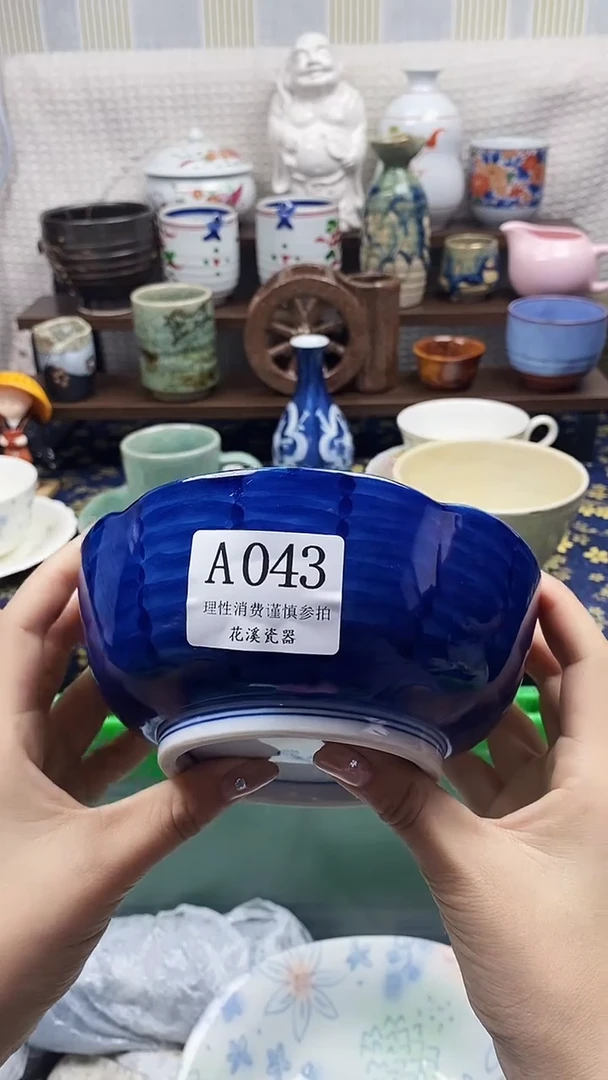 瓷片?***?           A043