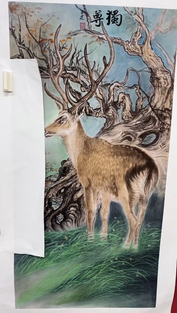 雅趣字画甄选国画