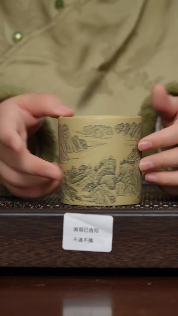 【闪购商品】紫砂茶杯微瑕紫砂长城