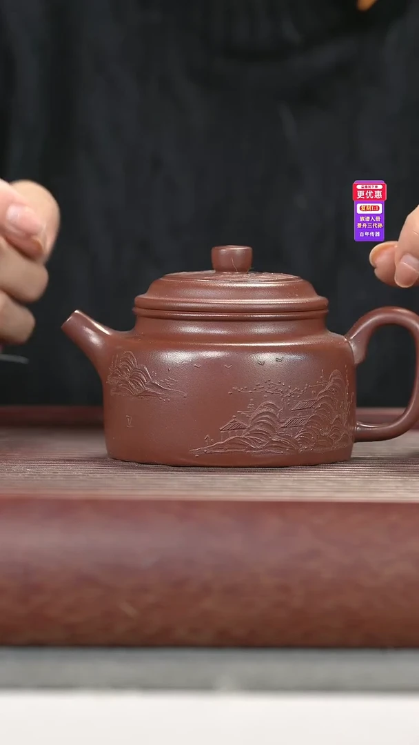 茶壶紫砂紫砂壶紫砂壶