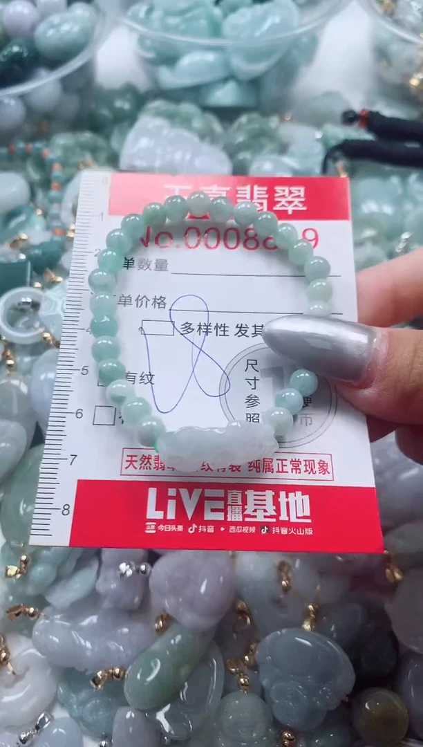 吊坠(不含链)未镶嵌翡翠8889
