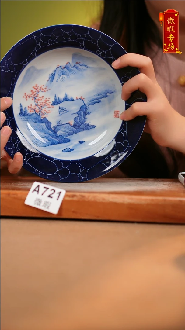 【闪购商品】其他WA721陶然集器陶瓷