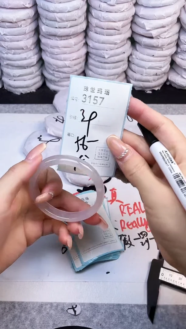 手镯玛瑙/玉髓未镶嵌3157