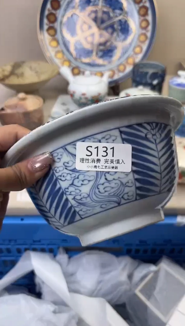 瓷栀*131SSSSSSSSSSSS
