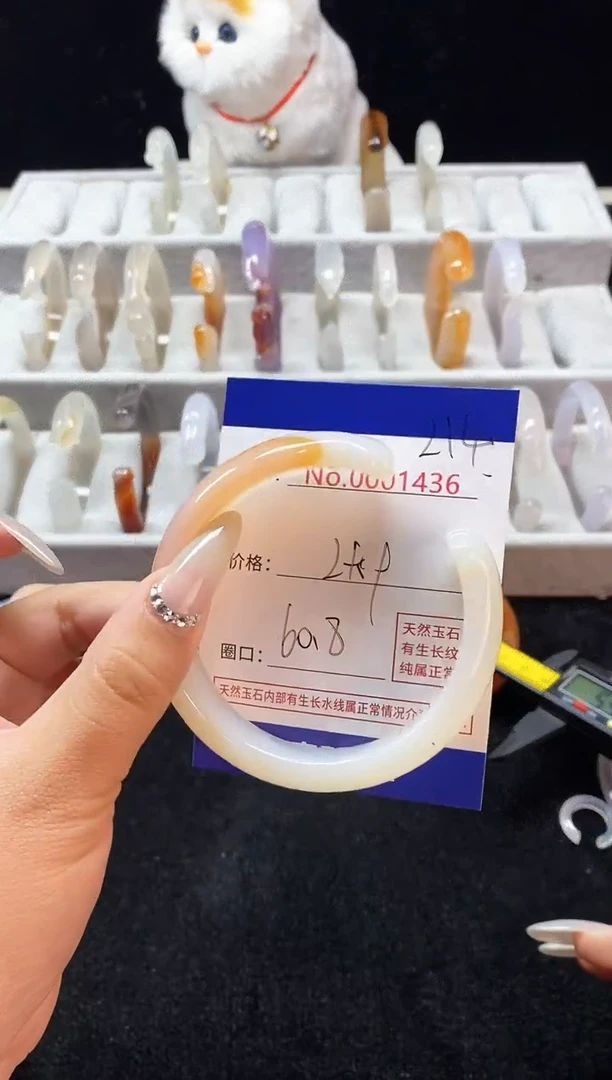 【闪购商品】玛瑙/玉髓手镯未镶嵌214