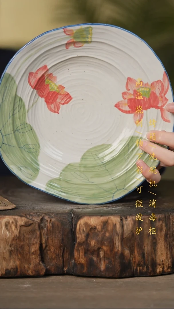 瓷片景德镇高温釉下彩可微波烤箱洗碗机